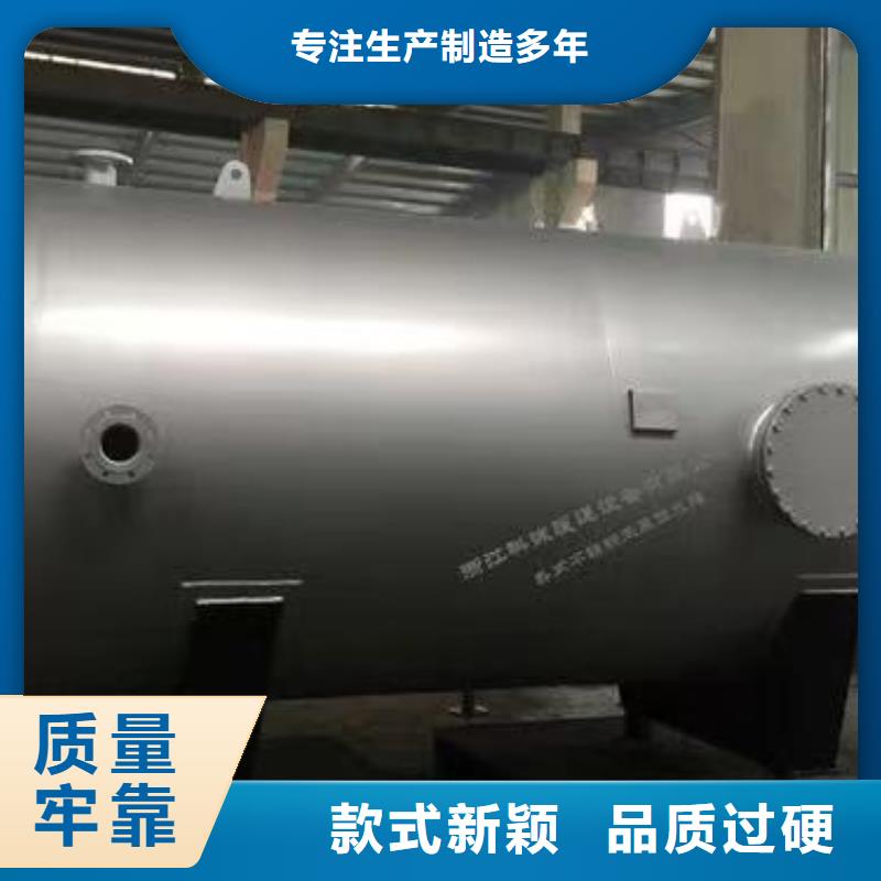 承压热水箱厂家供应0.6-1.0Mpa