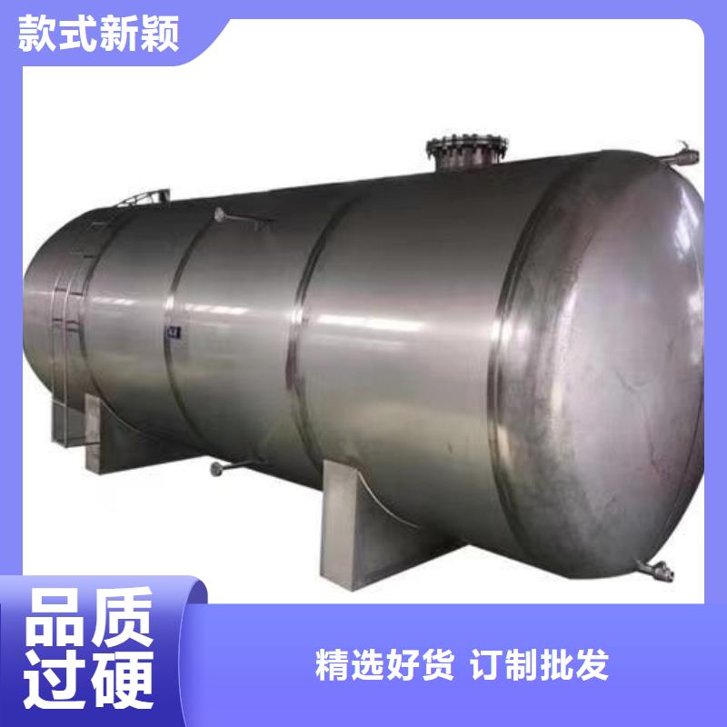 贮水罐厂家供应辉煌