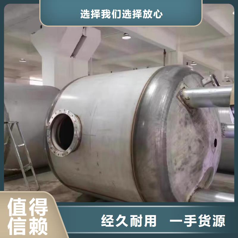 立式承压水箱厂家直供辉煌设备有限公司