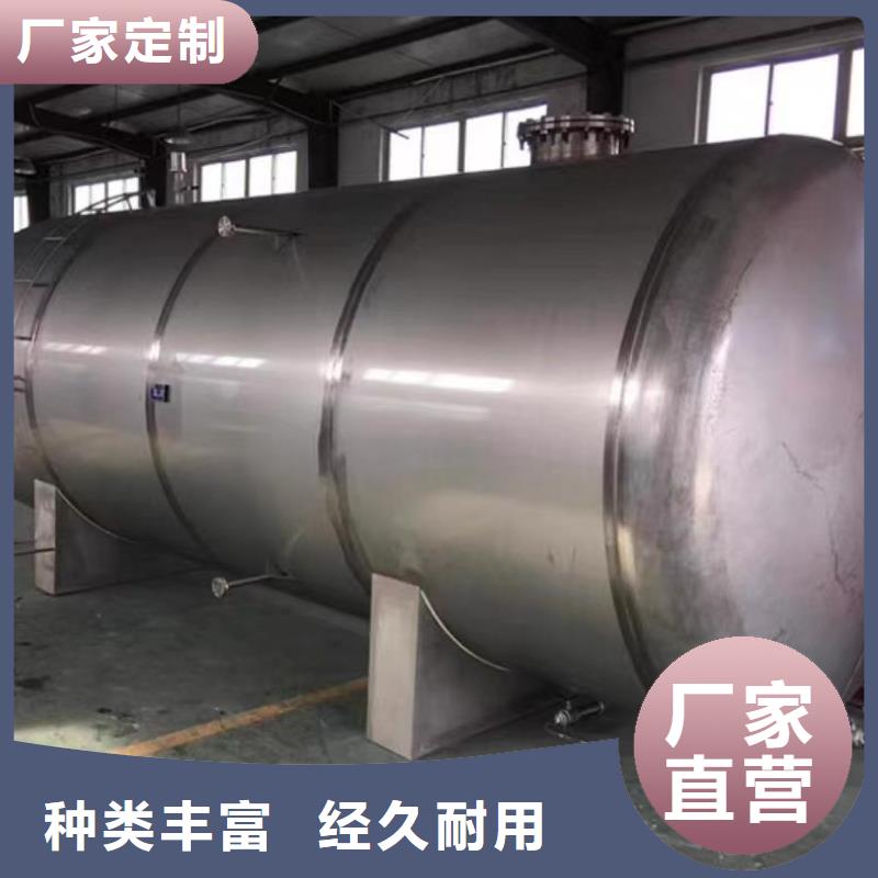立式承压水罐按需定制辉煌