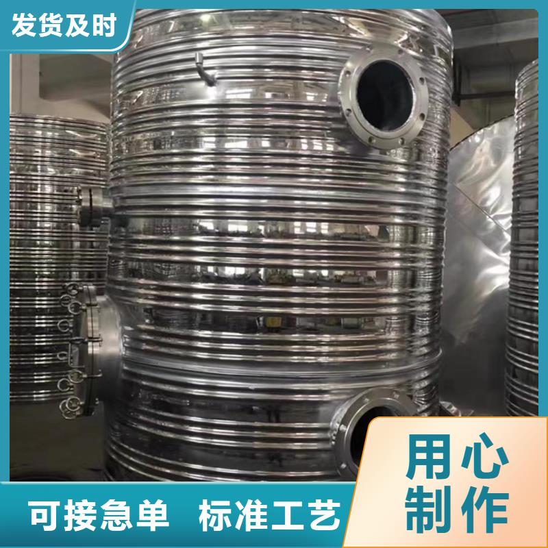 贮水罐信赖0.6-1.0Mpa