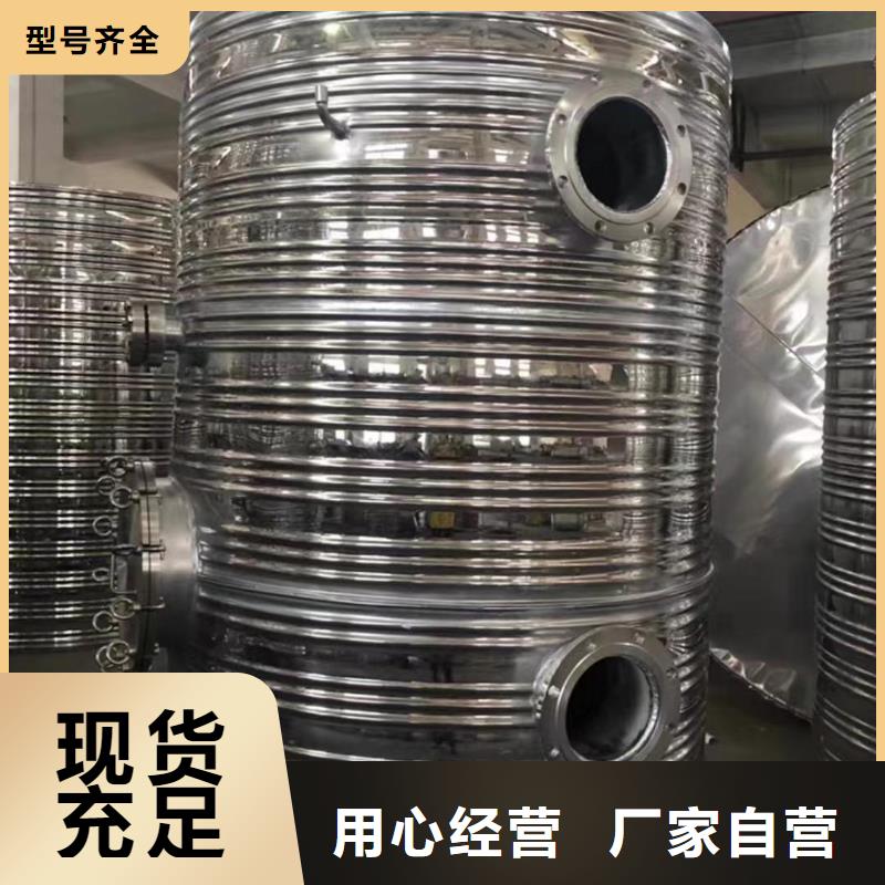 贮水罐货源0.6-1.0Mpa