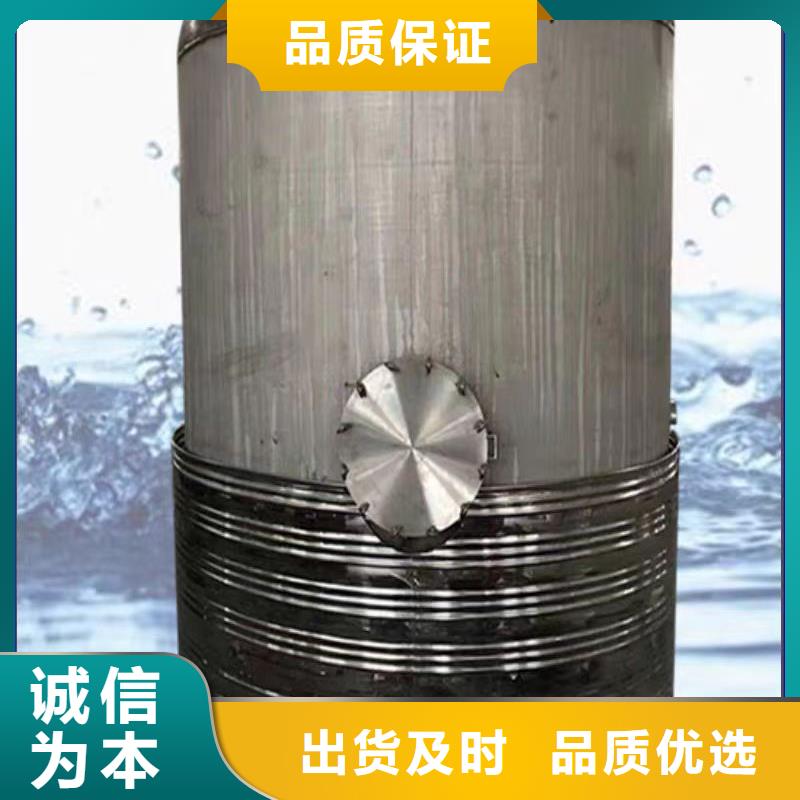 三沙市贮水罐直供厂家辉煌