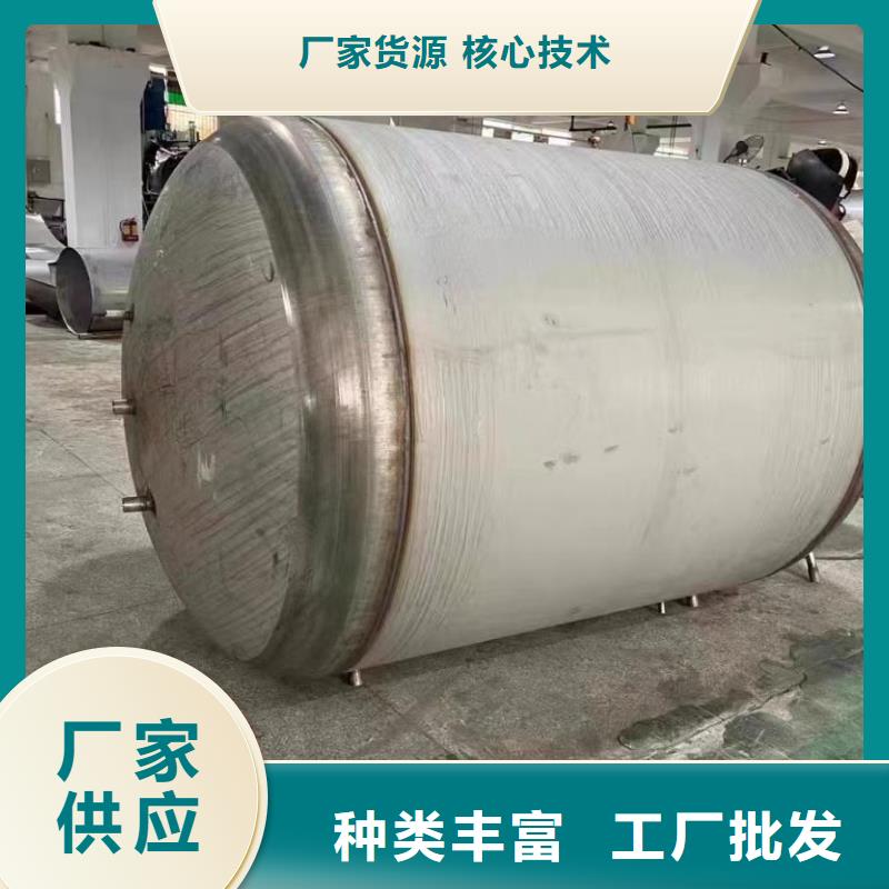 贮水罐支持定制0.6-1.0Mpa