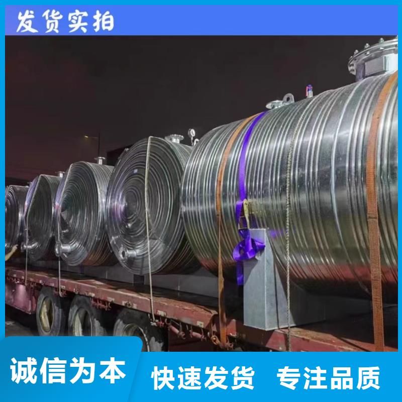 承压罐信赖0.6-1.0Mpa