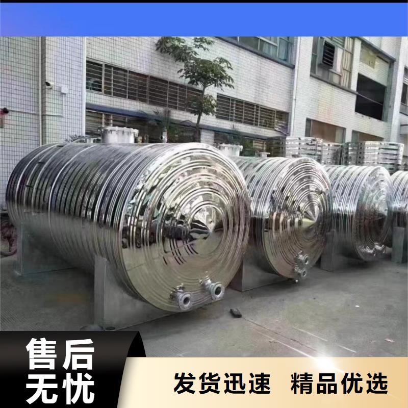 不锈钢承压保温水箱直供厂家辉煌