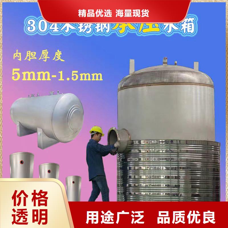 承压热水箱厂家供应0.6-1.0Mpa