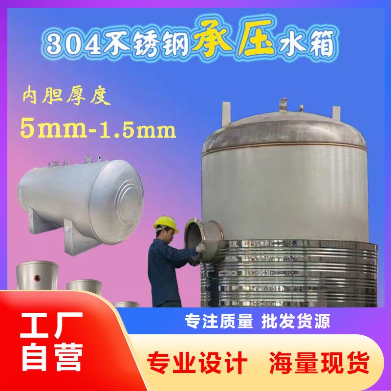 承压热水箱质优价廉0.6-1.0Mpa
