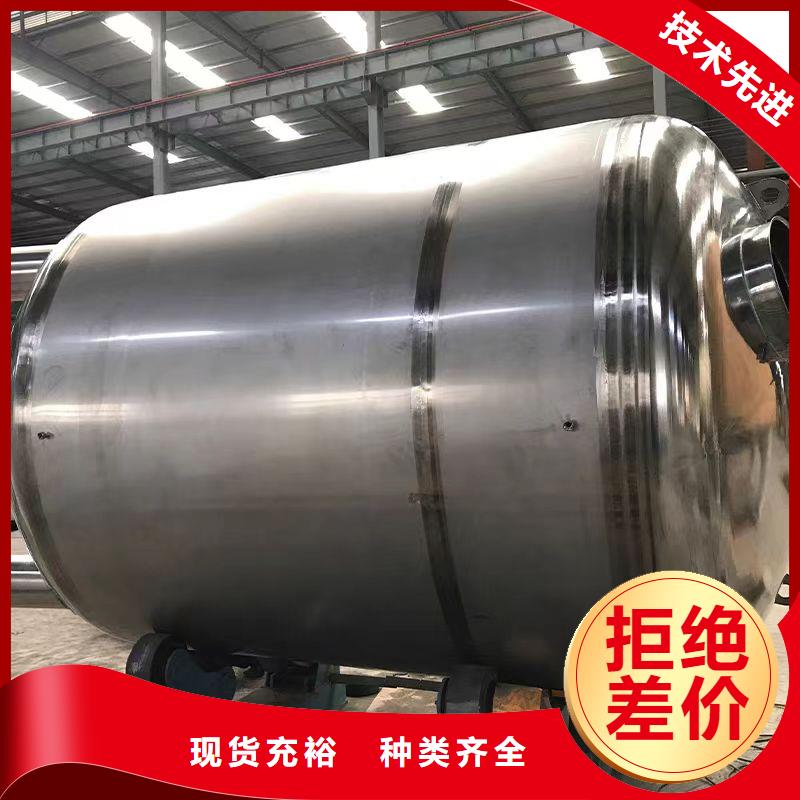 卧式承压水箱信赖0.6-1.0Mpa
