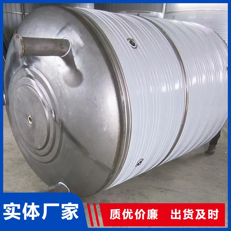 承压保温水箱支持定制0.6-1.0Mpa