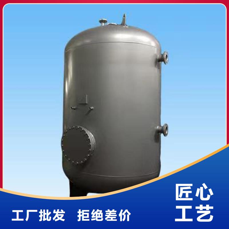 贮水罐质优价廉0.6-1.0Mpa