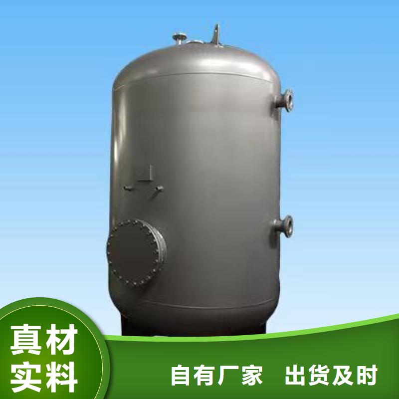 承压热水箱厂家0.6-1.0Mpa
