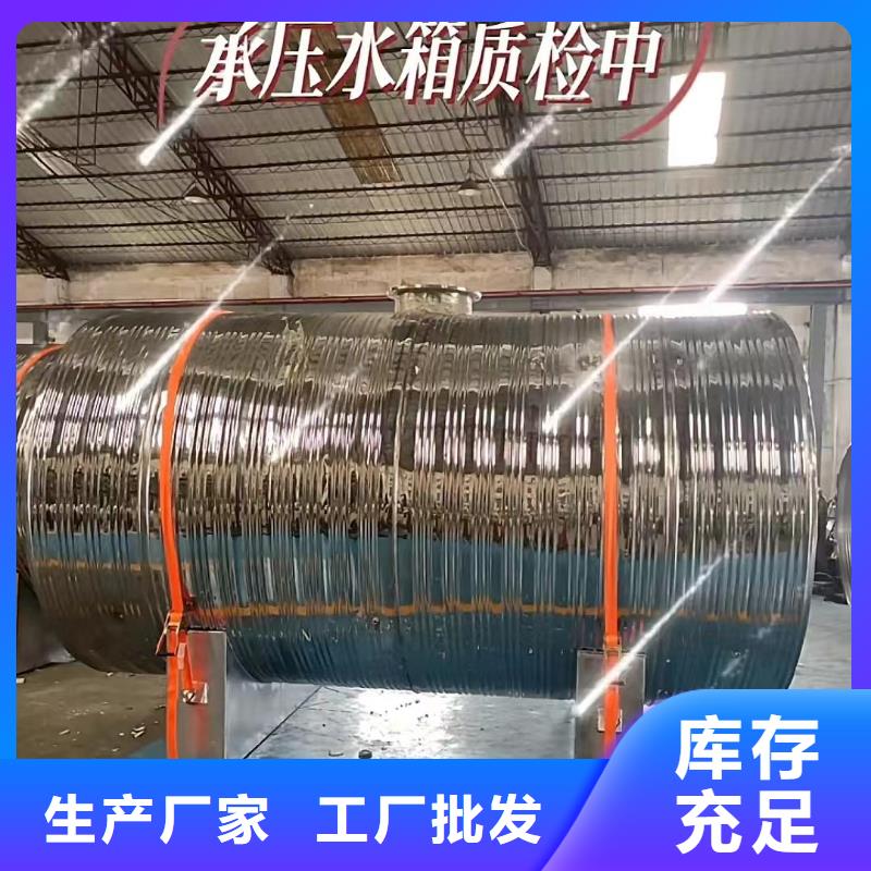 襄阳立式承压保温水箱厂家供应首选辉煌