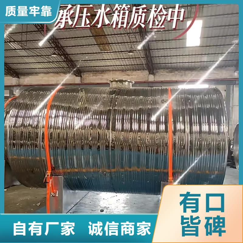 立式承压水罐承诺守信辉煌