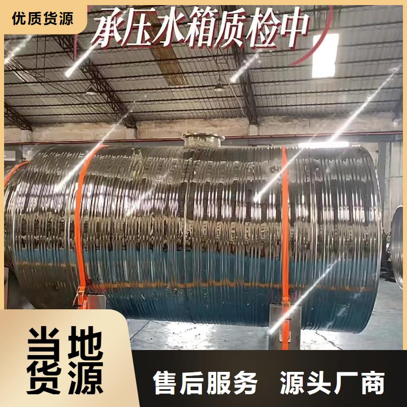 不锈钢承压水箱厂家0.6-1.0Mpa