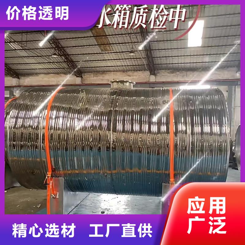 不锈钢承压保温水箱货源辉煌