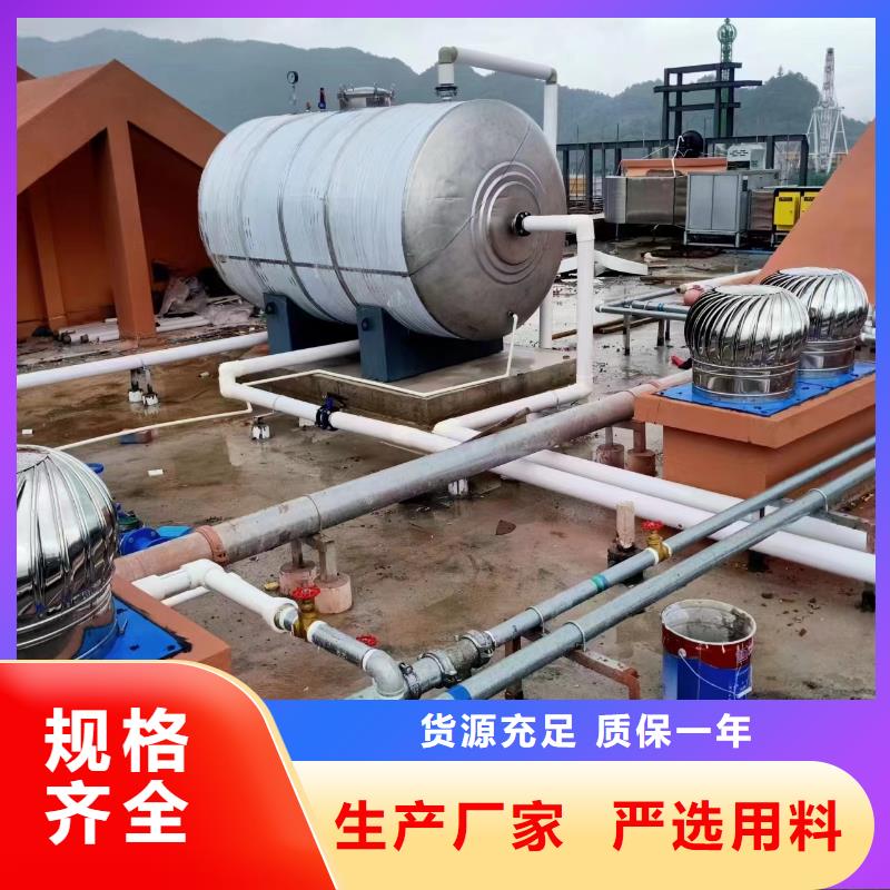 承压保温水箱货源0.6-1.0Mpa