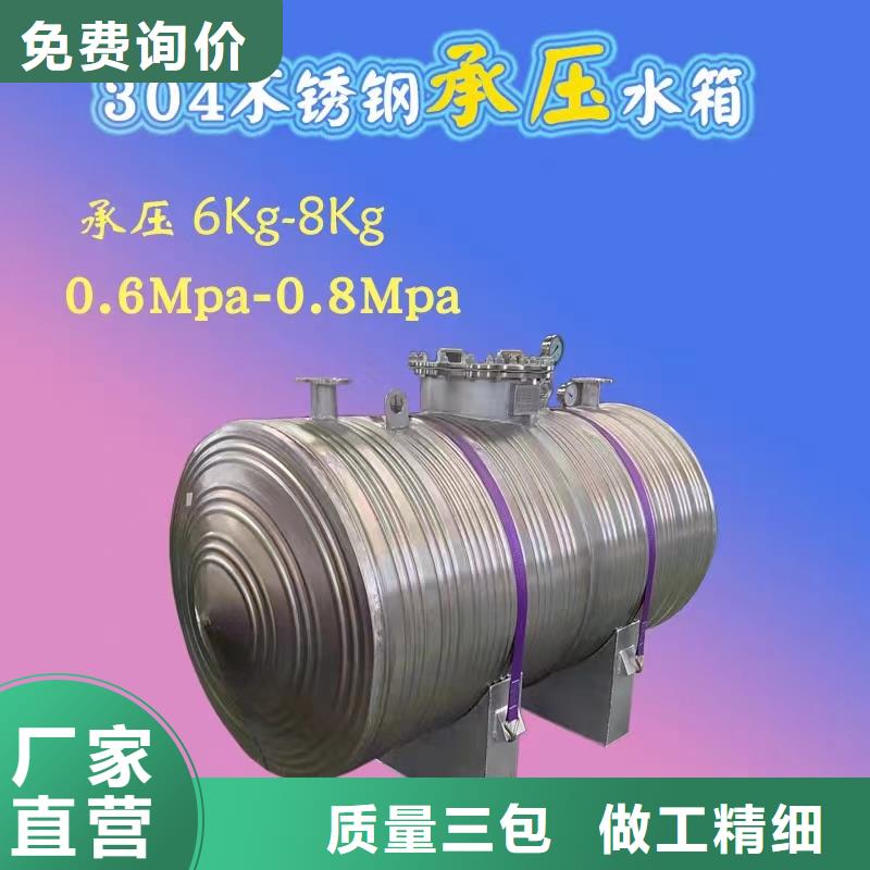 卧式承压罐生产辉煌承压水箱