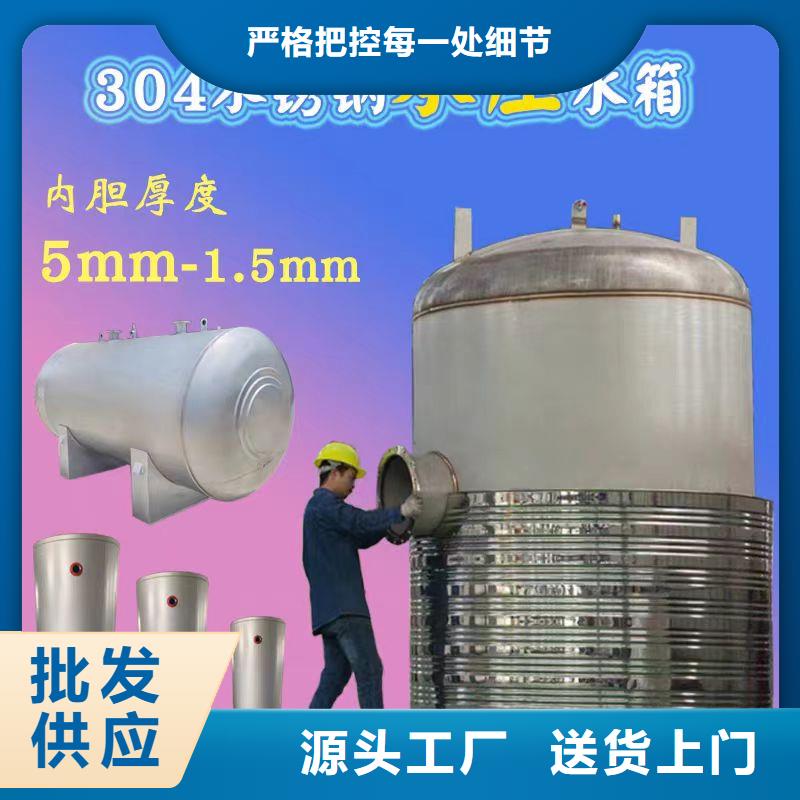 承压水箱直供厂家辉煌