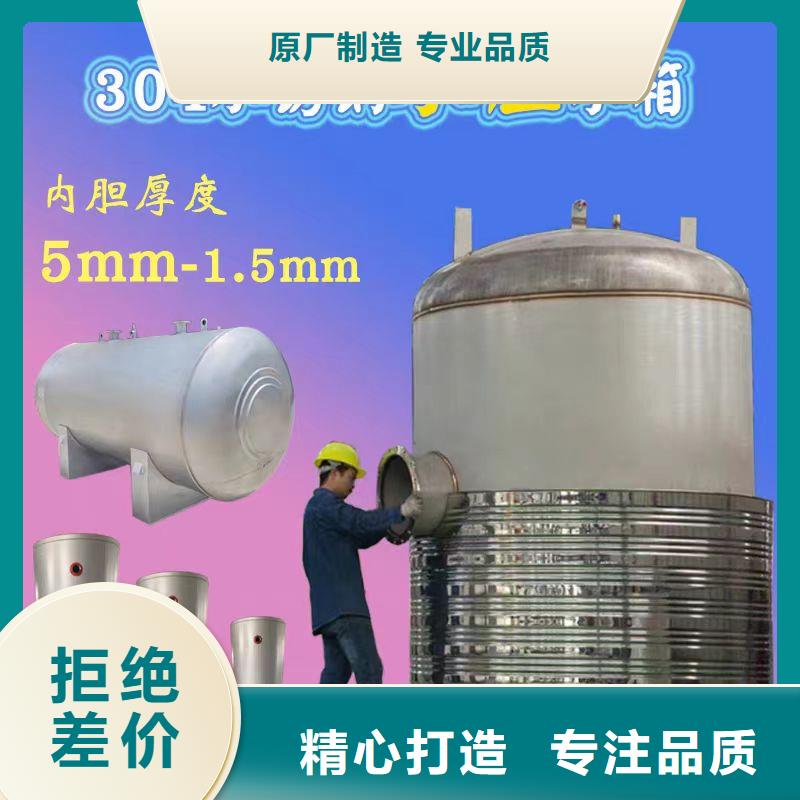 承压水箱规格齐全辉煌