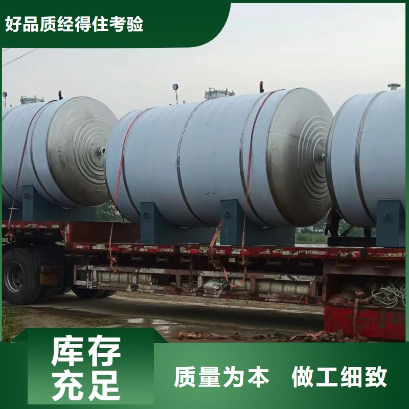 立式承压水罐承诺守信辉煌