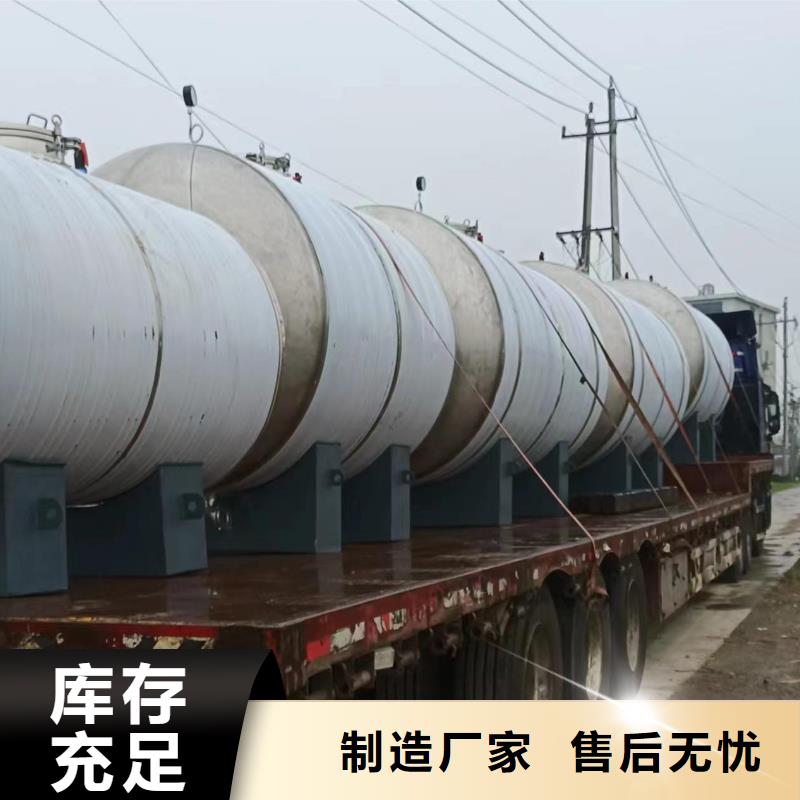 承压罐支持定制0.6-1.0Mpa
