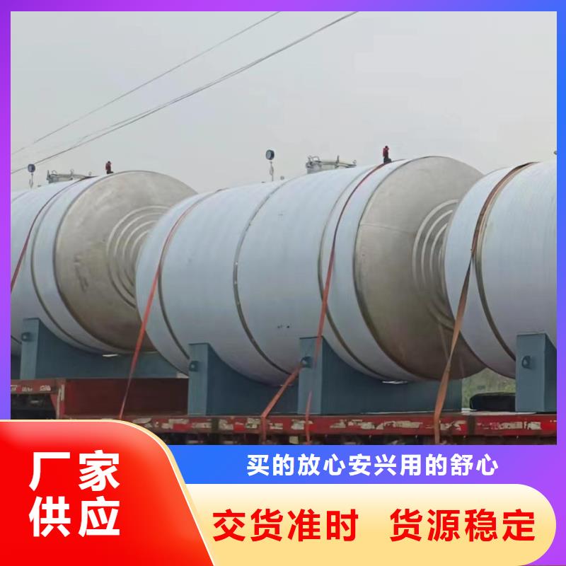 承压热水箱承诺守信0.6-1.0Mpa