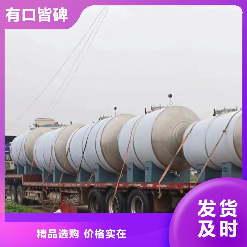 澄迈县承压储水罐价格可定制辉煌品牌