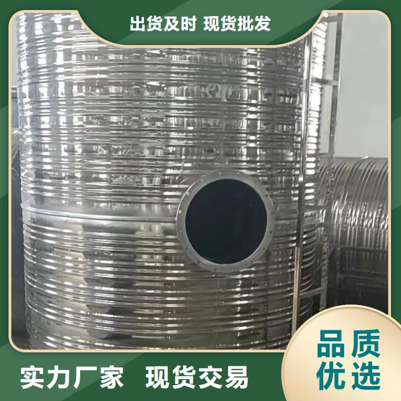 承压保温水箱信息辉煌