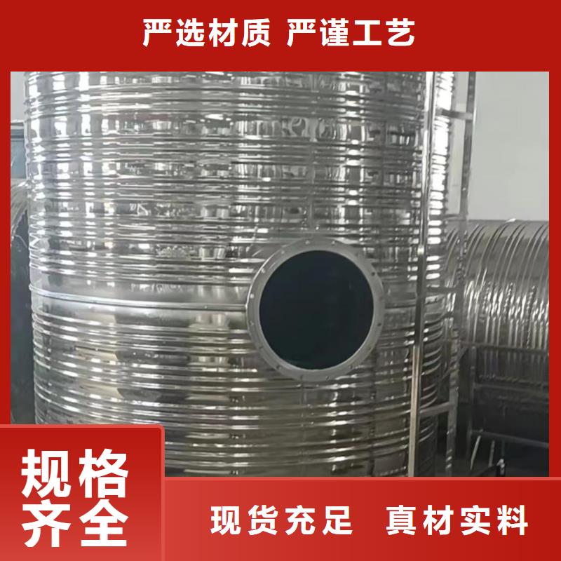 立式承压水罐择优辉煌