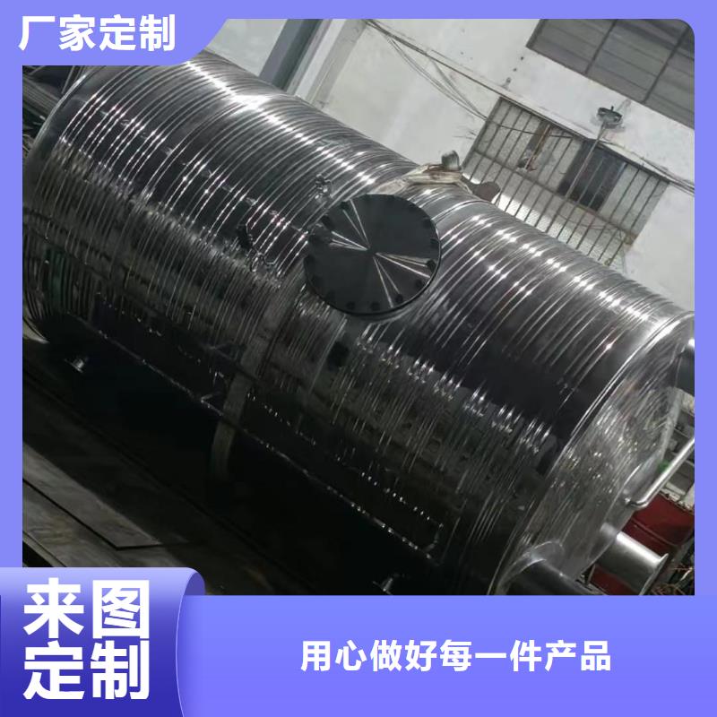 承压热水箱信赖0.6-1.0Mpa