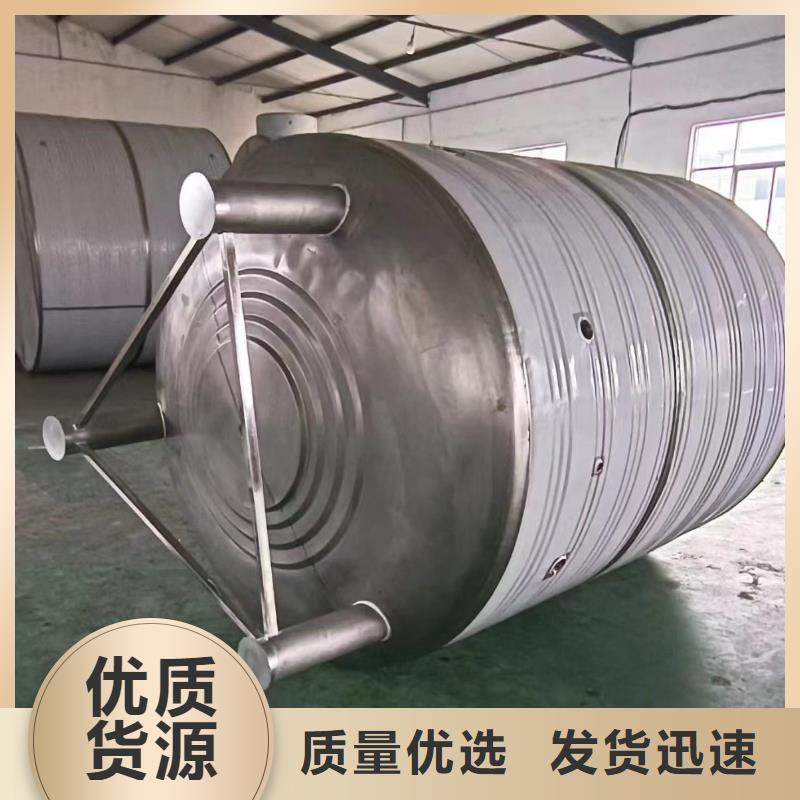 屯昌县立式储水罐诚信企业辉煌承压水箱