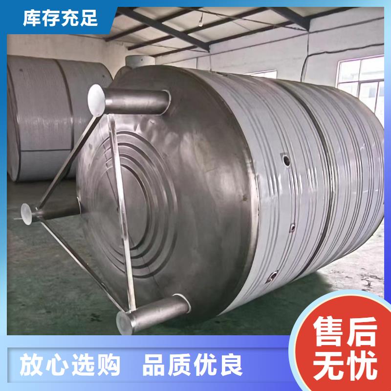 承压热水箱厂家0.6-1.0Mpa