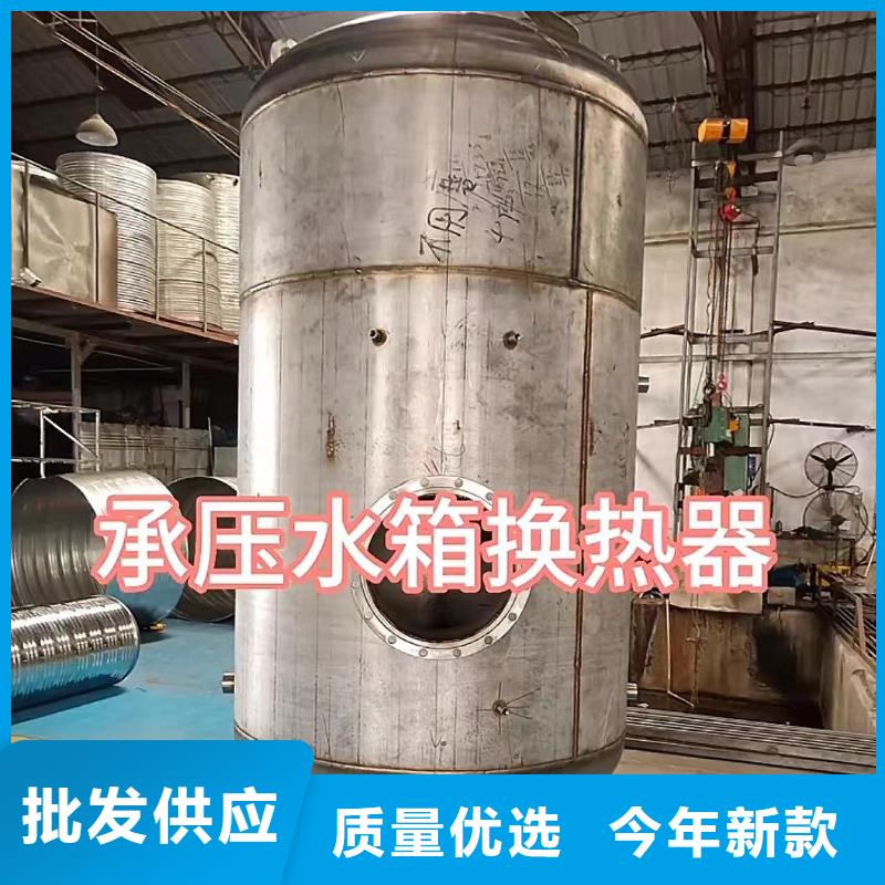 承压热水箱质优价廉0.6-1.0Mpa