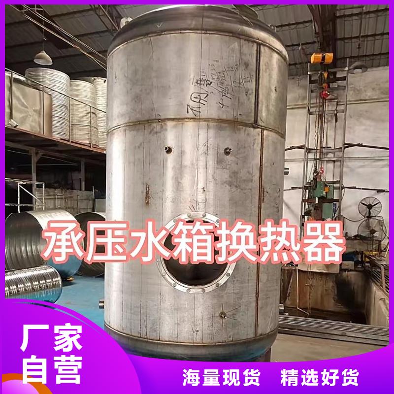 卧式承压罐直供厂家辉煌