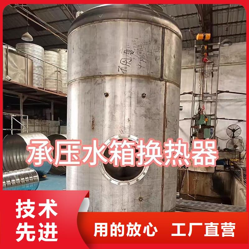 不锈钢承压水箱承诺守信0.6-1.0Mpa