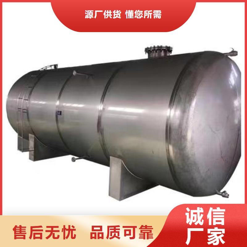 不锈钢承压保温水箱直供厂家辉煌