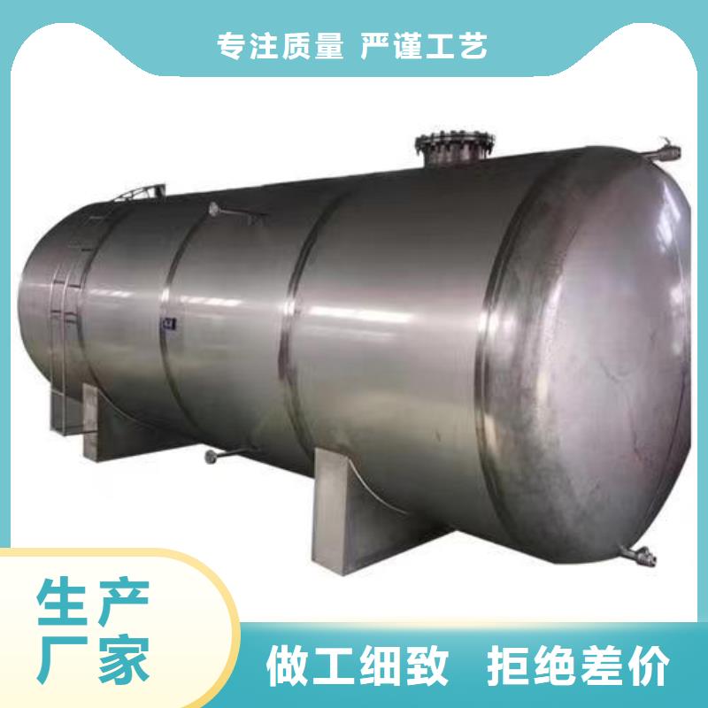 承压罐货源0.6-1.0Mpa