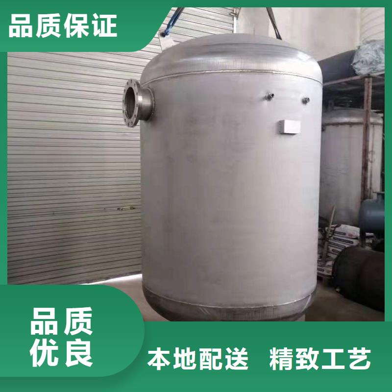 贮水罐厂家供应辉煌