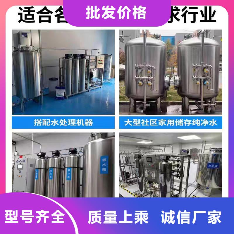贮水罐货源0.6-1.0Mpa