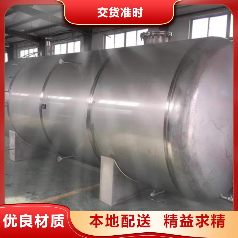 不锈钢承压水箱厂家0.6-1.0Mpa