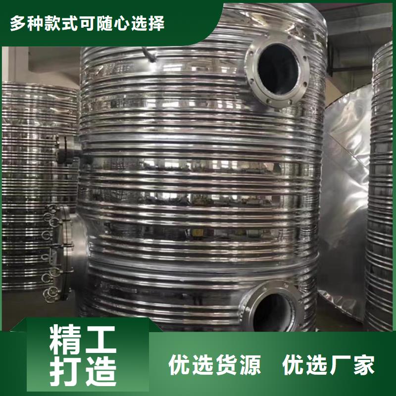 不锈钢承压水箱择优0.6-1.0Mpa