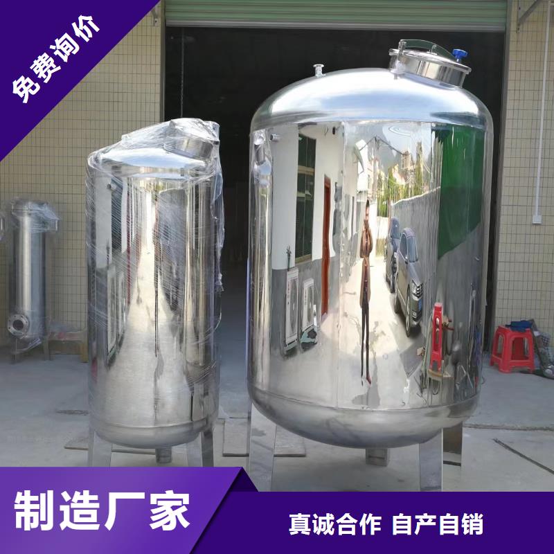 不锈钢水箱视频-鼎湖|高要|中山|梅州|云浮|阳江|江门|河源辉煌不锈钢水箱_ 煌供水设备(肇庆市分公司)