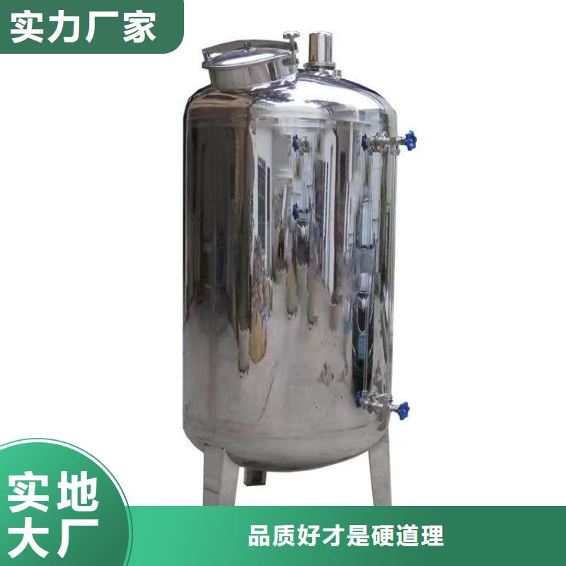 不锈钢水箱视频-鼎湖|高要|中山|梅州|云浮|阳江|江门|河源辉煌不锈钢水箱_ 煌供水设备(肇庆市分公司)