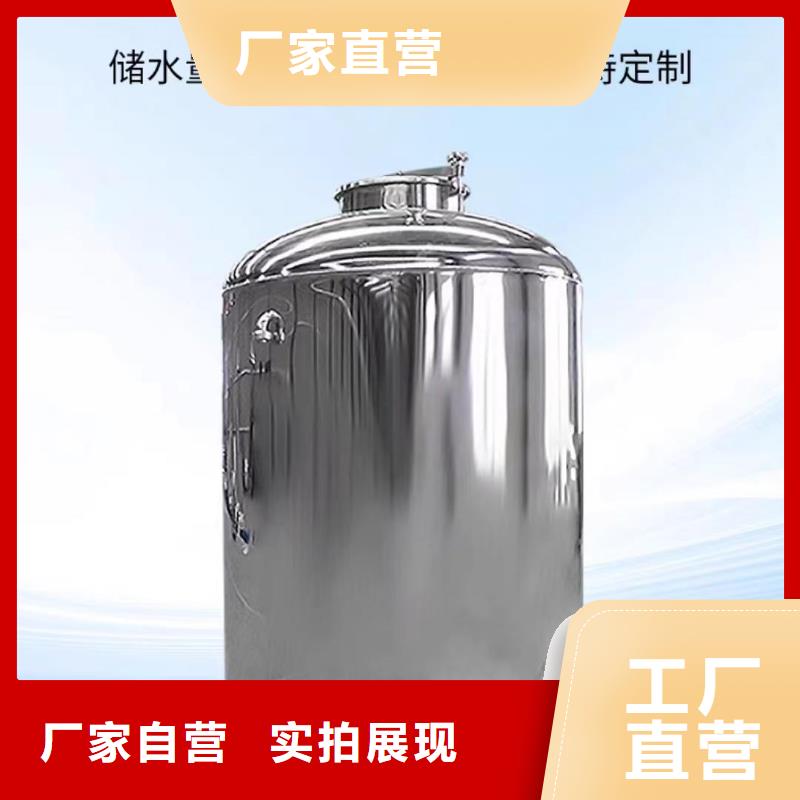 不锈钢水箱视频-鼎湖|高要|中山|梅州|云浮|阳江|江门|河源辉煌不锈钢水箱_ 煌供水设备(肇庆市分公司)