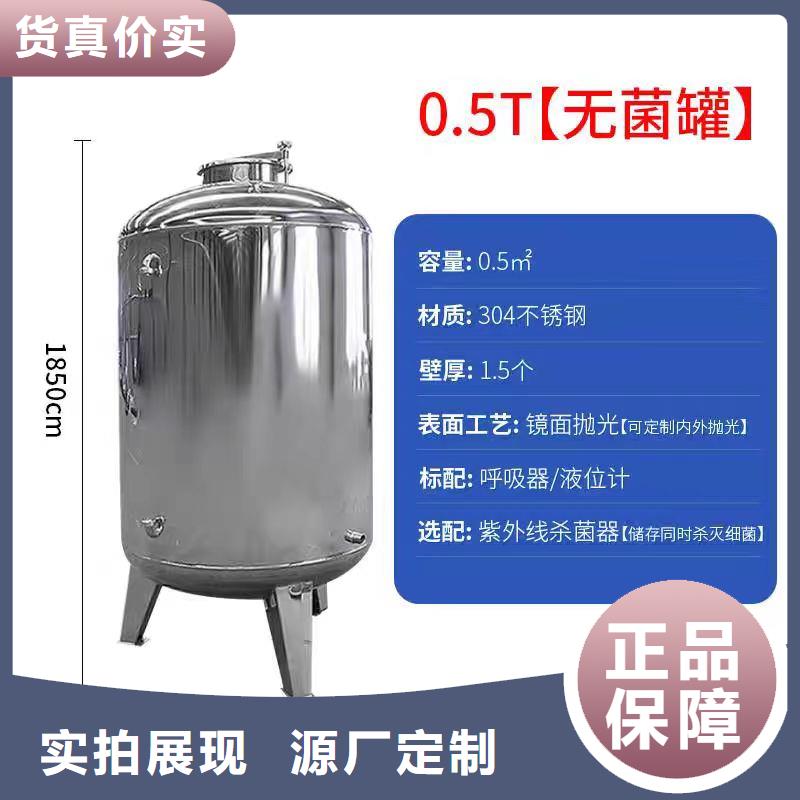 不锈钢水箱视频-鼎湖|高要|中山|梅州|云浮|阳江|江门|河源辉煌不锈钢水箱_ 煌供水设备(肇庆市分公司)