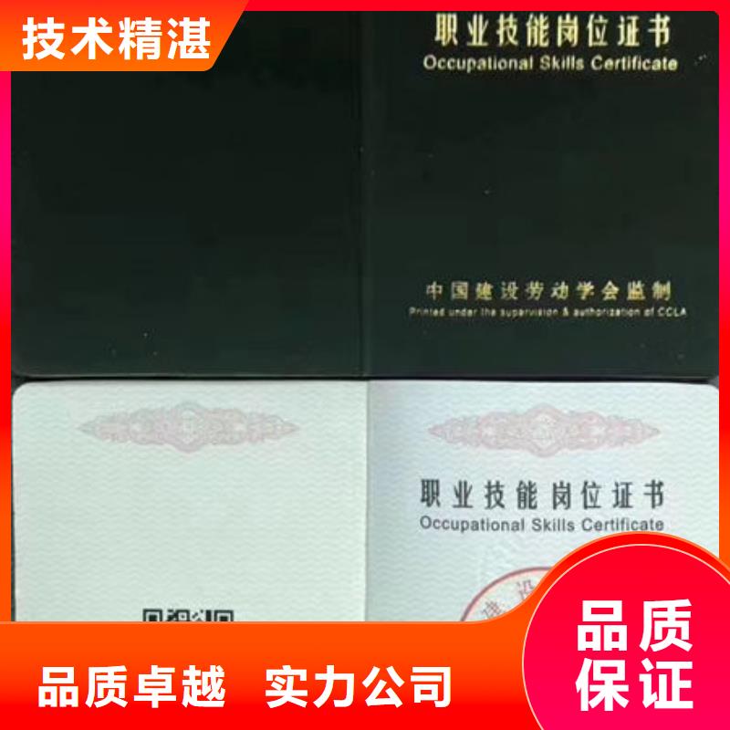 技工各类型-工程师技术专业信誉保证