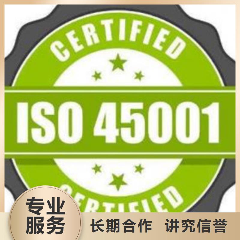 ISO认证ISO13485认证技术成熟