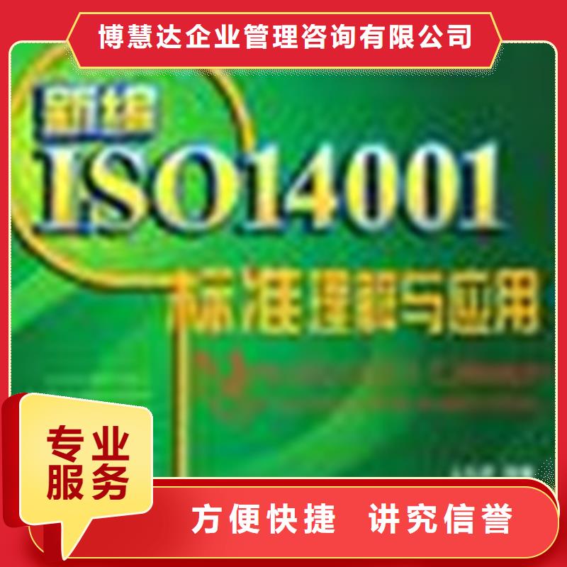 ISO认证,ISO13485认证专业品质