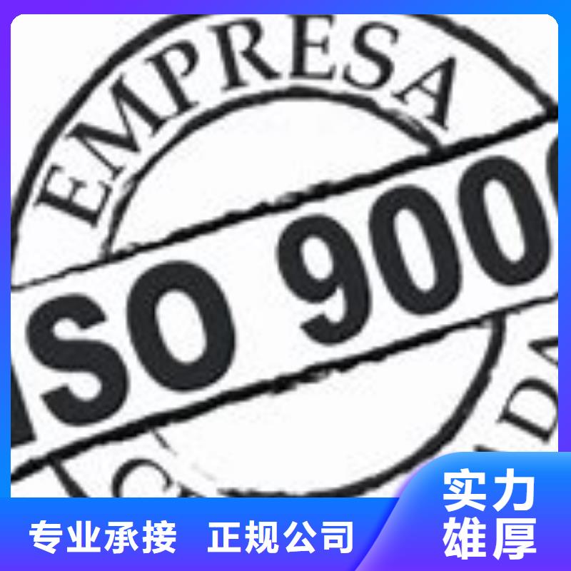 ISO9000认证FSC认证省钱省时